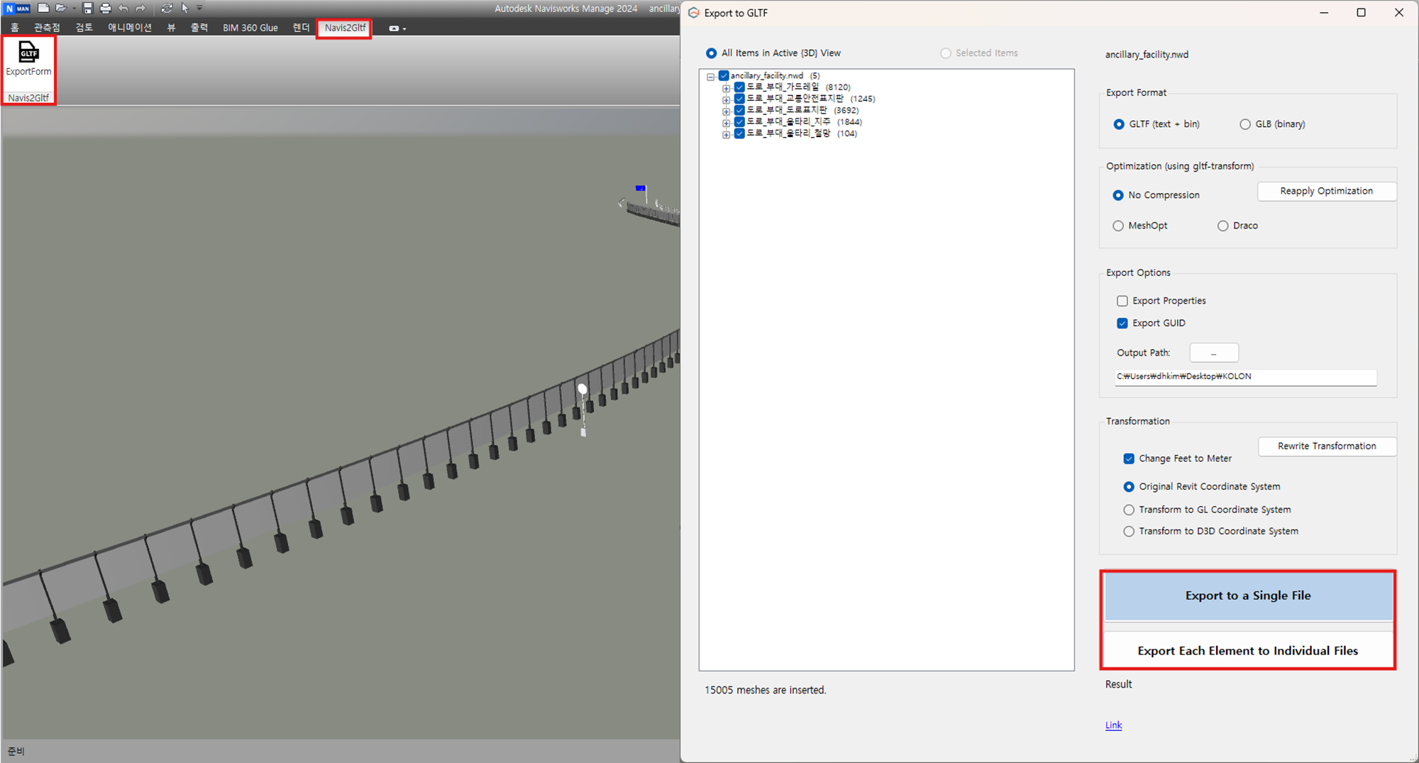 Navis2Gltf Add-in in Navisworks — Export to GLTF dialog